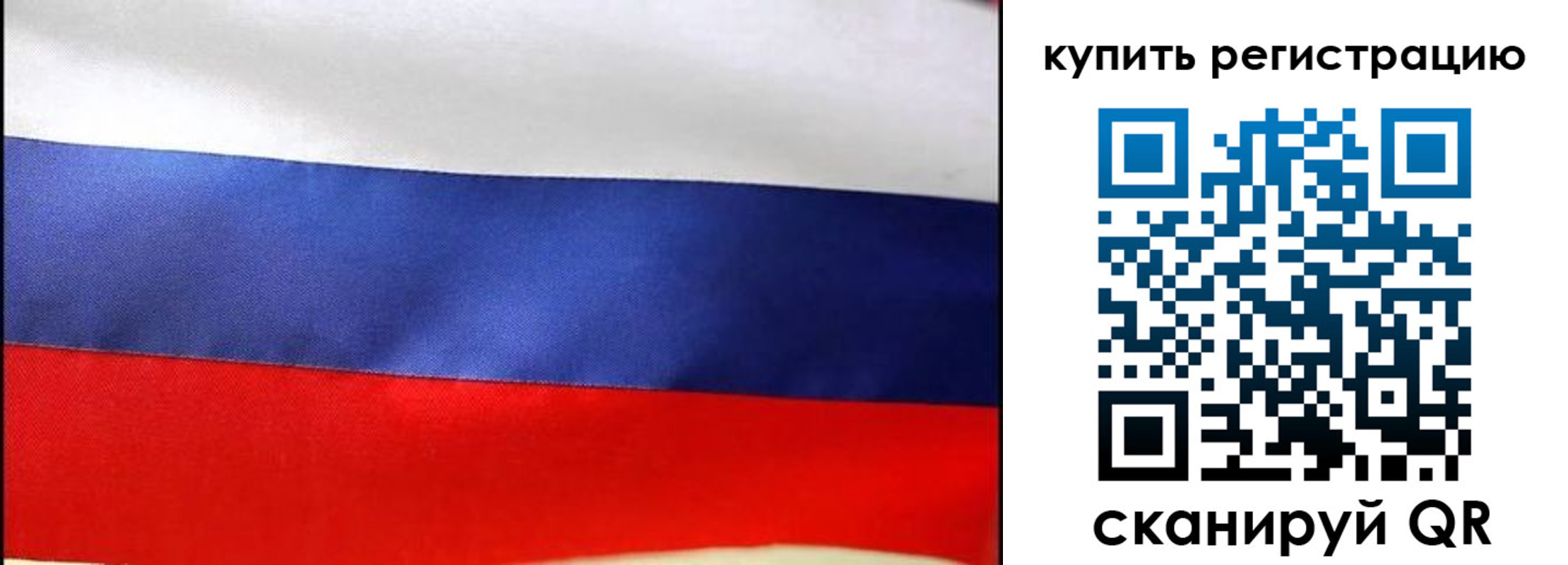 регистрация в Дрезне
