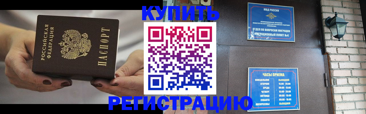 пропишу в квартире в Дрезне